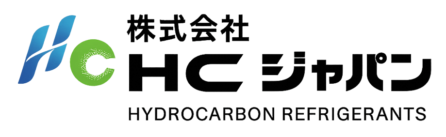 株式会社HCジャパン HYDROCARBON REFRIGERANTS